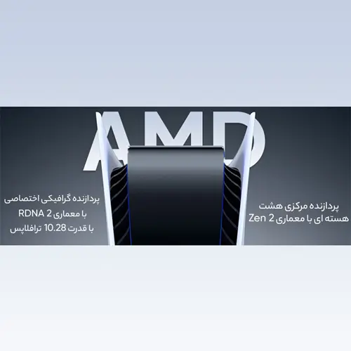 کنسول بازی سونی مدل PlayStation 5 ظرفیت 825 گیگابایت ریجن 1218 آسیا به همراه دسته اضافی و پایه شارژر و هدست (15)